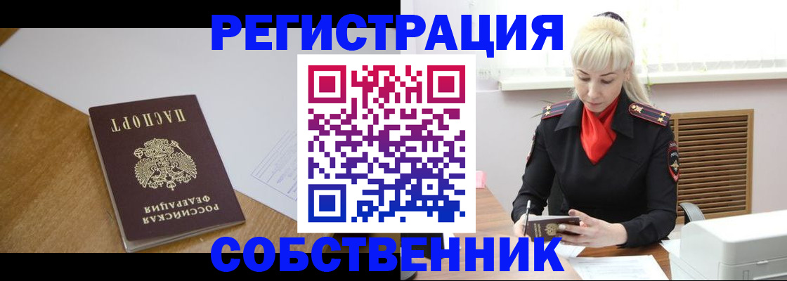 регистрация для дет. сада в Сарове